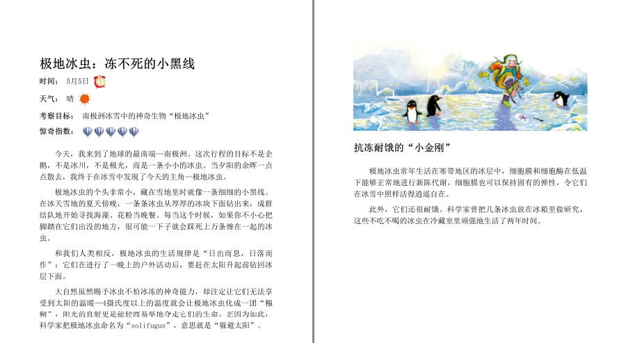 QQ截图20230602104012.png