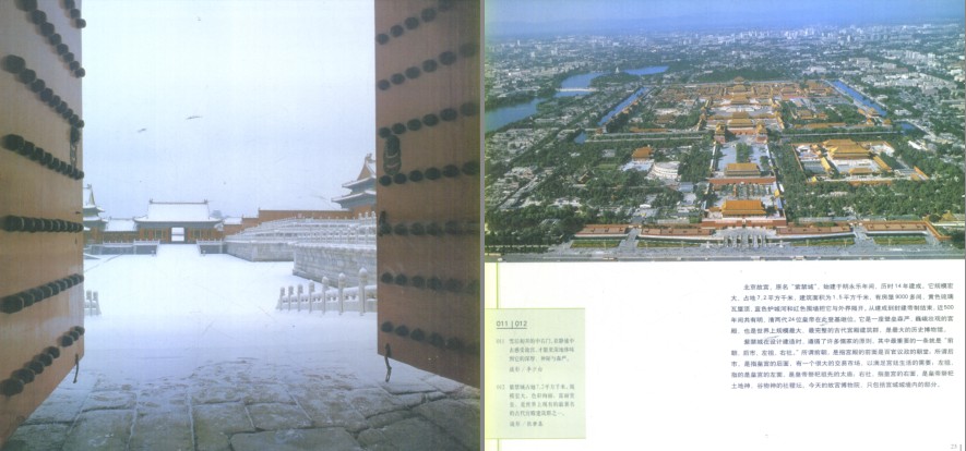 QQ截图20230913210555.png