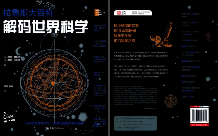 QQ截图20230706075722.png