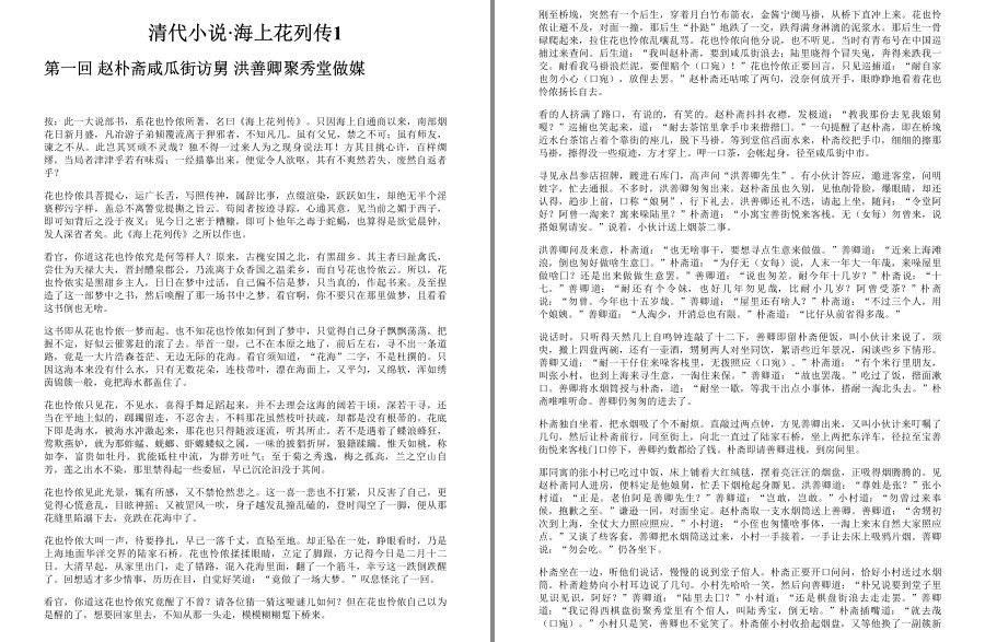 QQ截图20230322090822.png