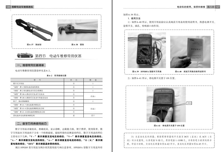 QQ截图20230610081950.png