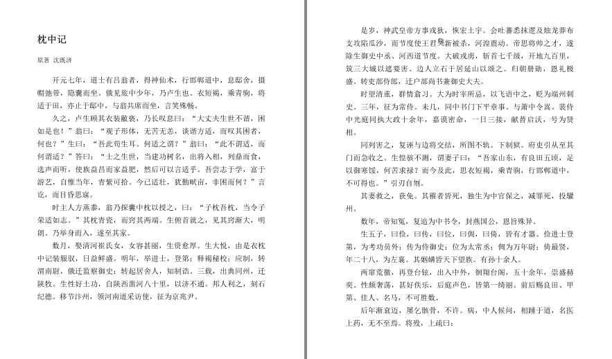 QQ截图20230731074801.png