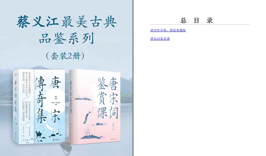 QQ截图20230731074720.png