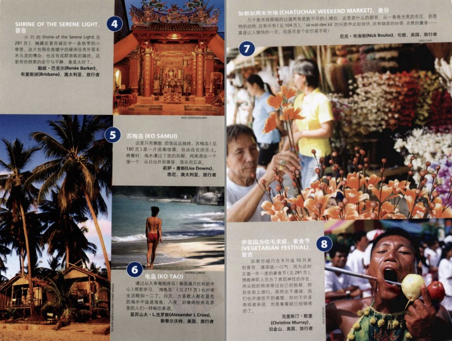 QQ截图20230729071703.png