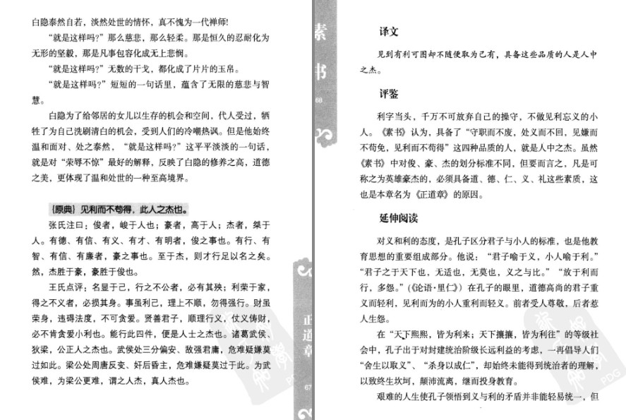 QQ截图20230606065501.png