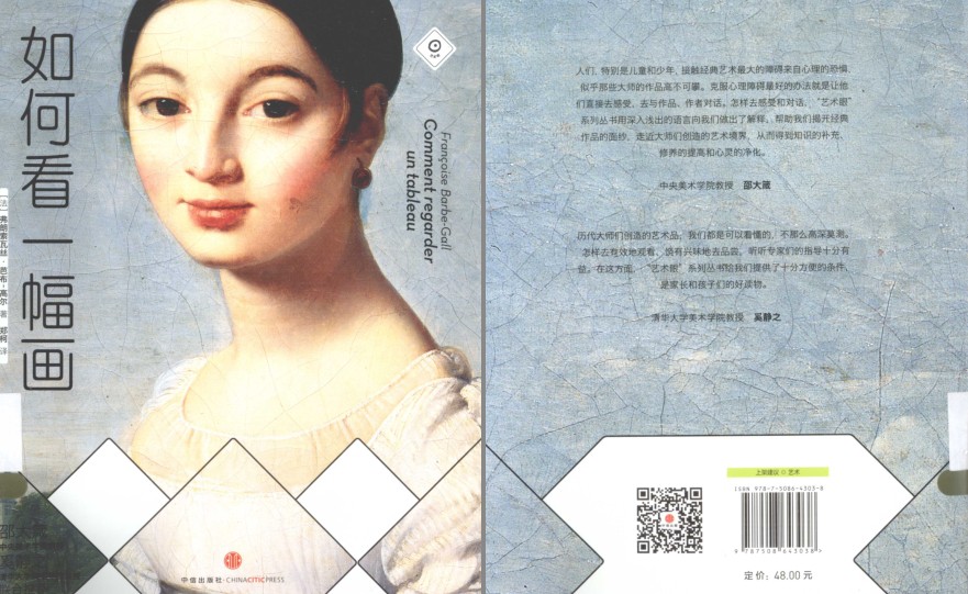 QQ截图20230624224555.png