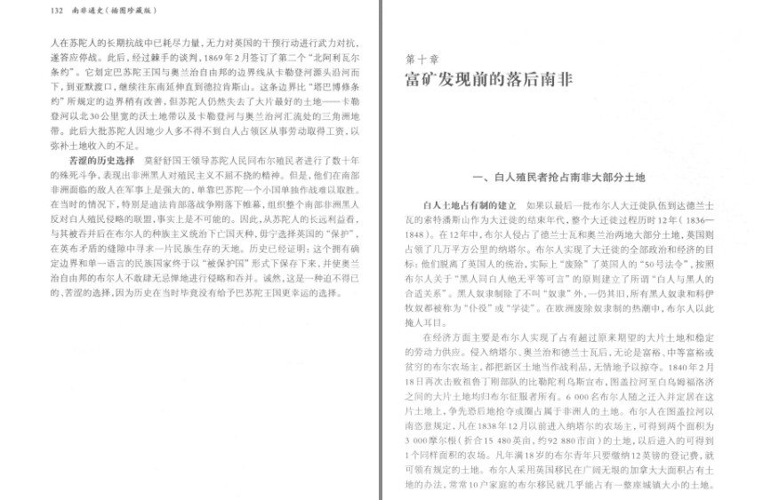 QQ截图20230731073845.png