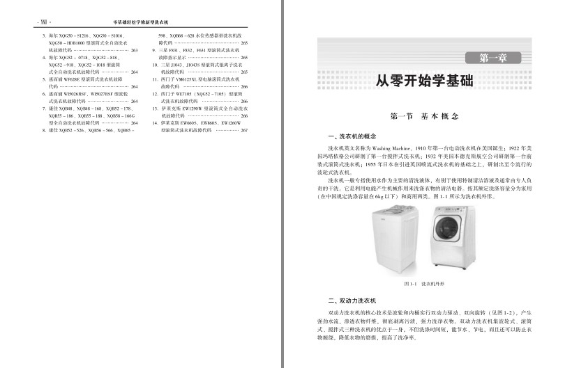 QQ截图20230815153736.png