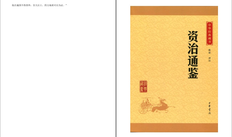 QQ截图20221016085132.png