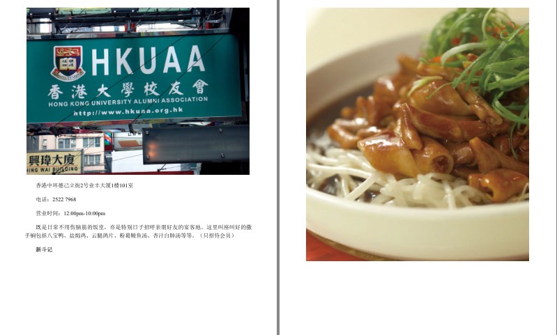 QQ截图20230914082219.png