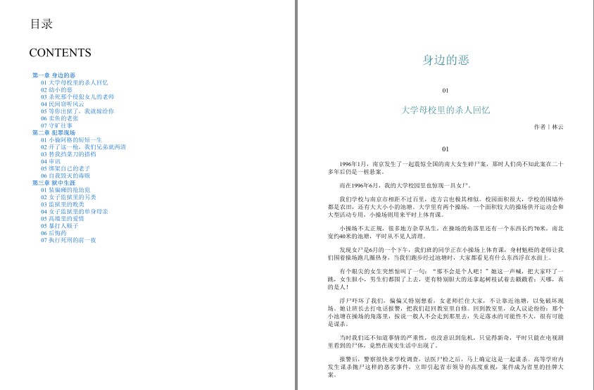 QQ截图20230828072607.png