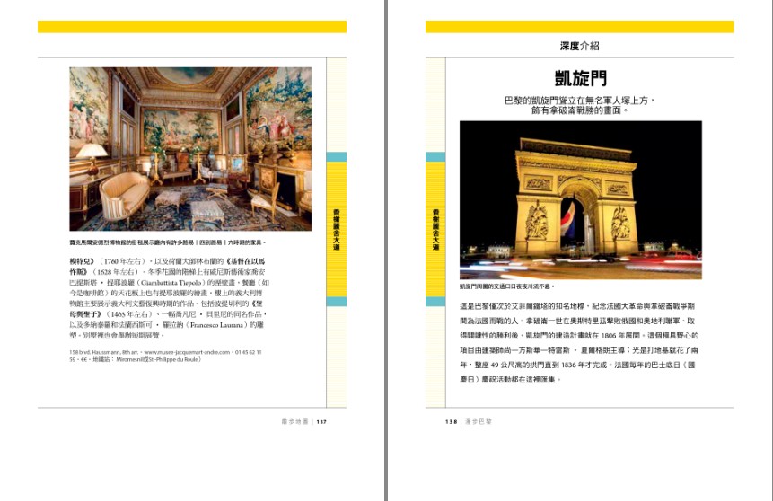 QQ截图20230830082749.png