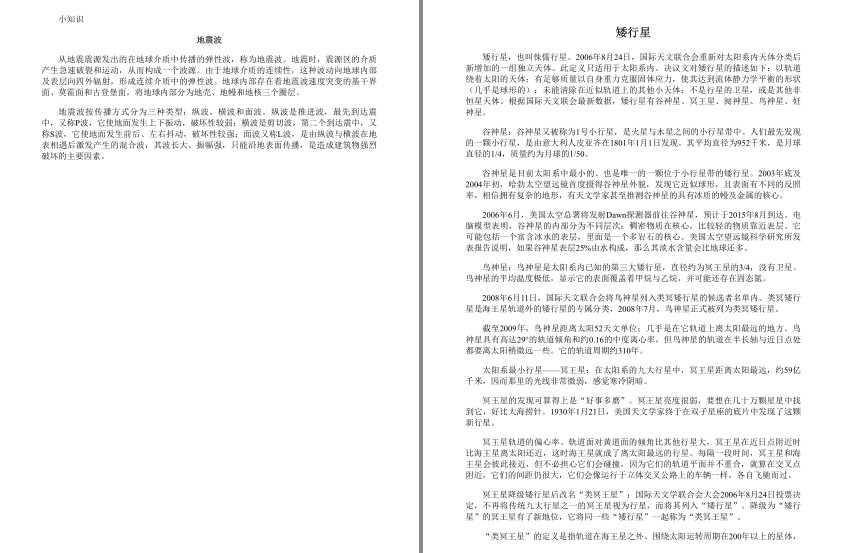 QQ截图20230818164934.png