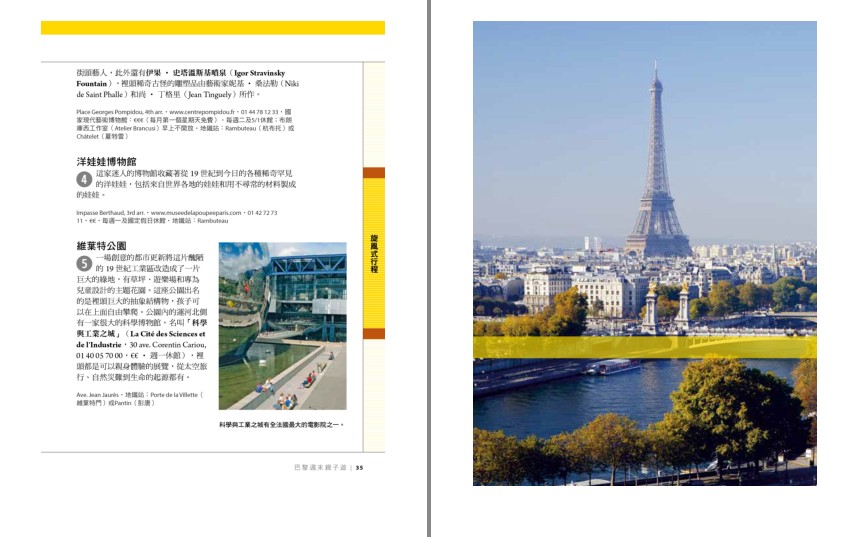 QQ截图20230830082649.png