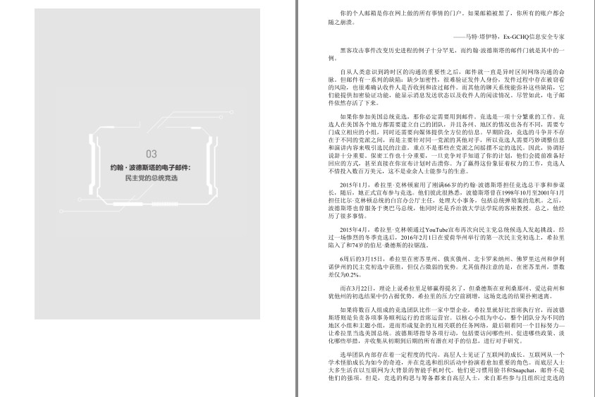QQ截图20230823215722.png