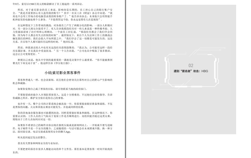 QQ截图20230823215643.png