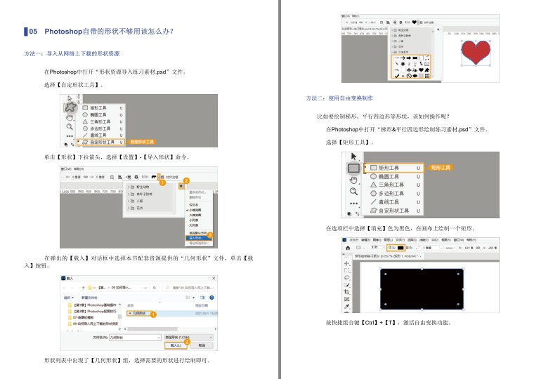 QQ截图20230913124714.png