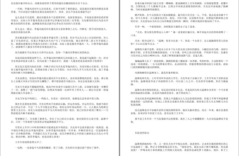 QQ截图20230907101057.png