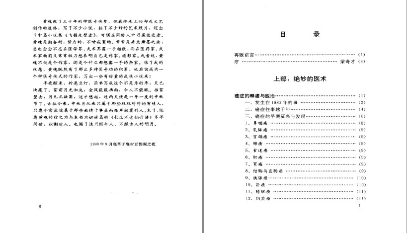 QQ截图20231219091613.png