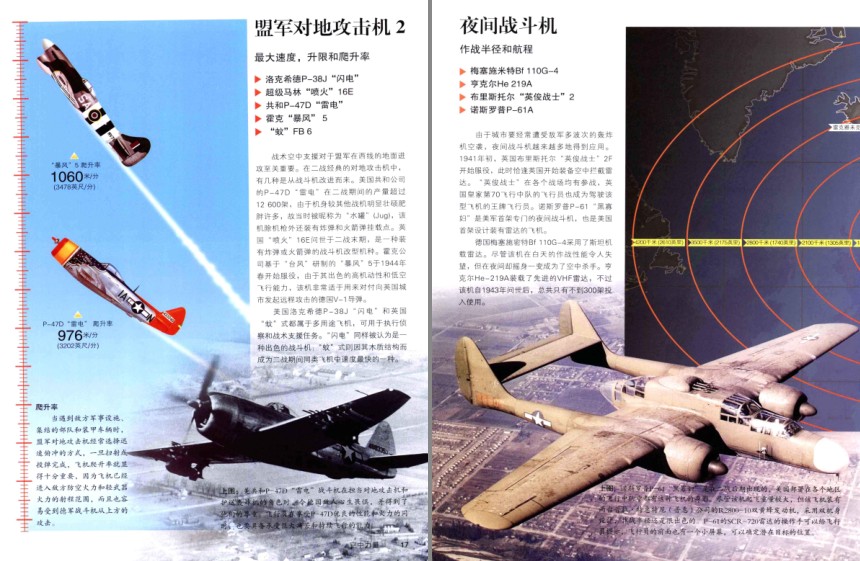 QQ截图20230714181645.png