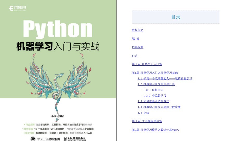 QQ截图20230515073305.png
