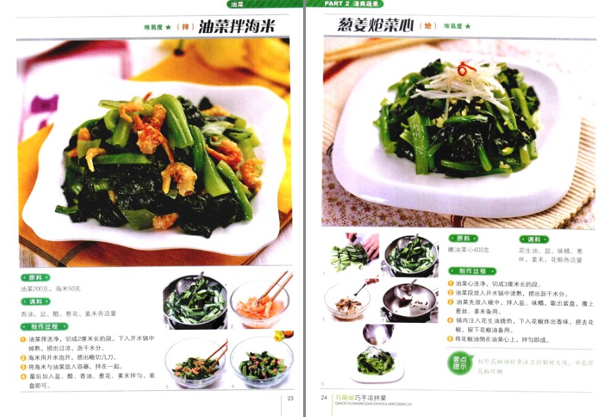 QQ截图20230703191127.png