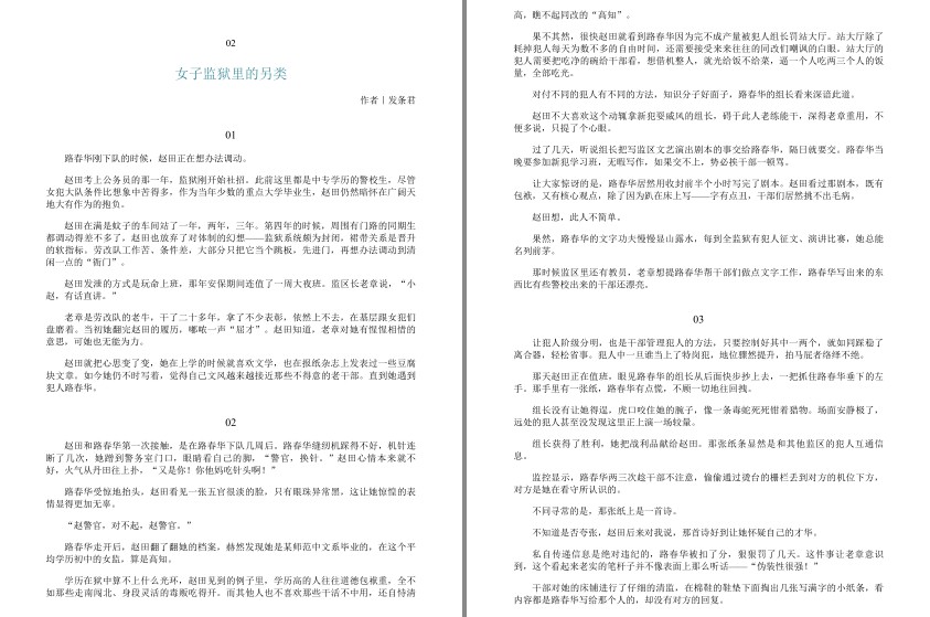 QQ截图20230828072636.png