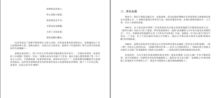 QQ截图20221010173646.png