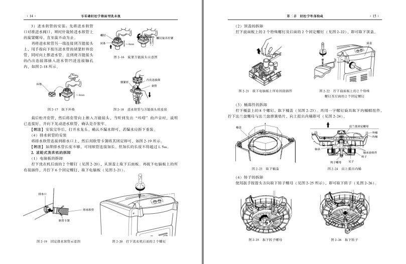 QQ截图20230815153812.png