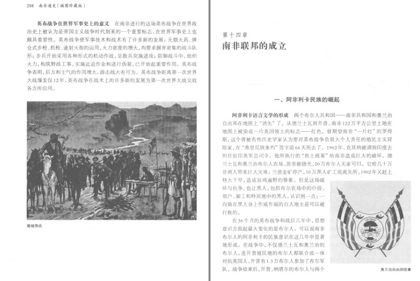 QQ截图20230731073854.png