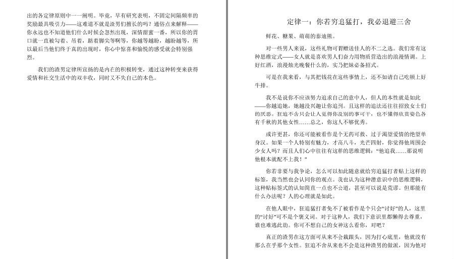 QQ截图20230623213215.png