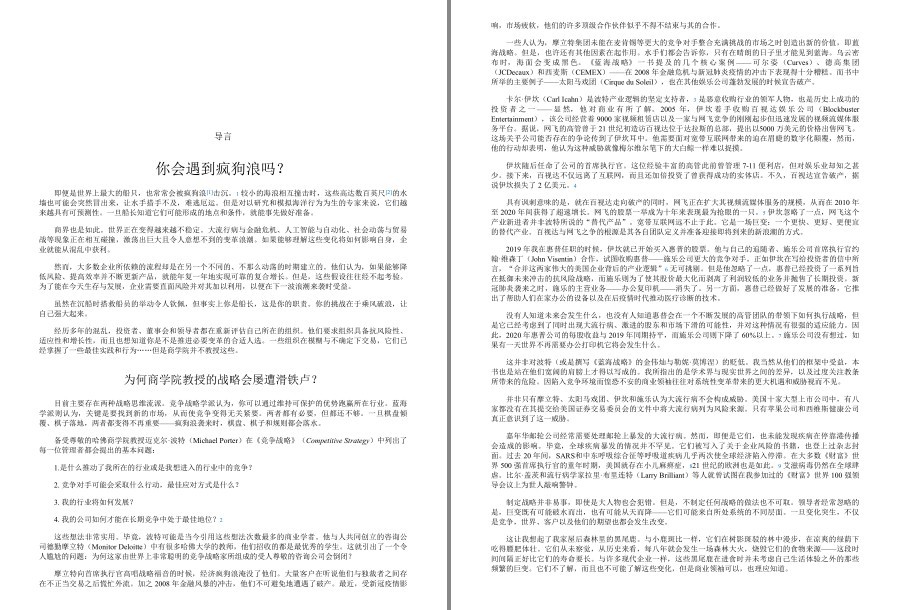 QQ截图20221202164544.png