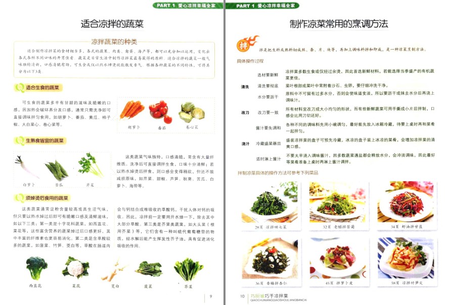 QQ截图20230703191049.png