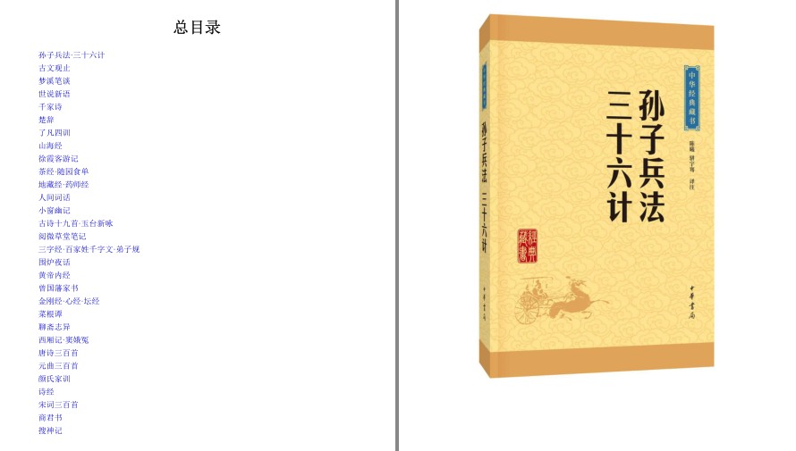 QQ截图20221016085234.png