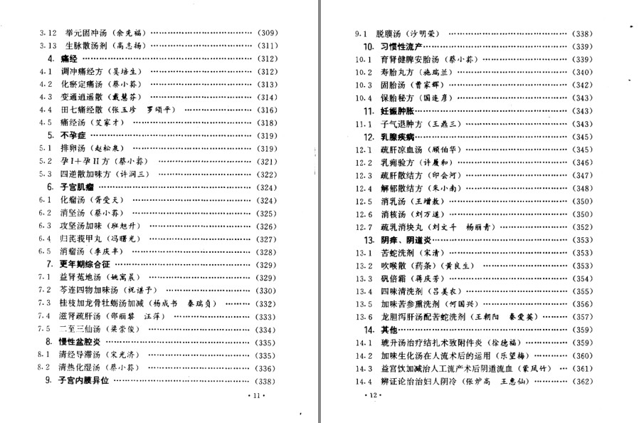 QQ截图20230915215147.png