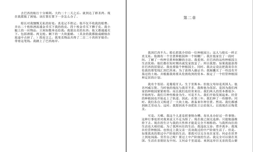 QQ截图20230802081611.png
