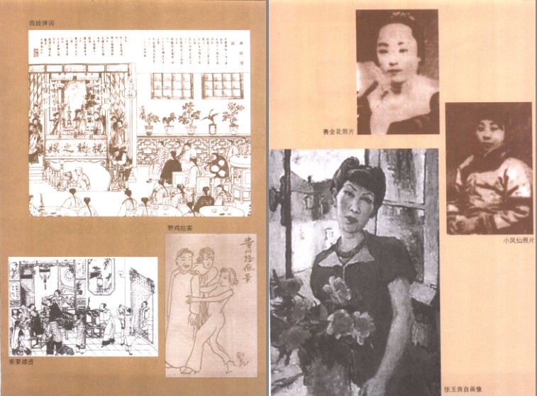 QQ截图20231213113716.png