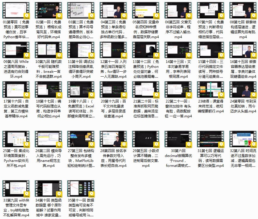 QQ截图20230721180251.png