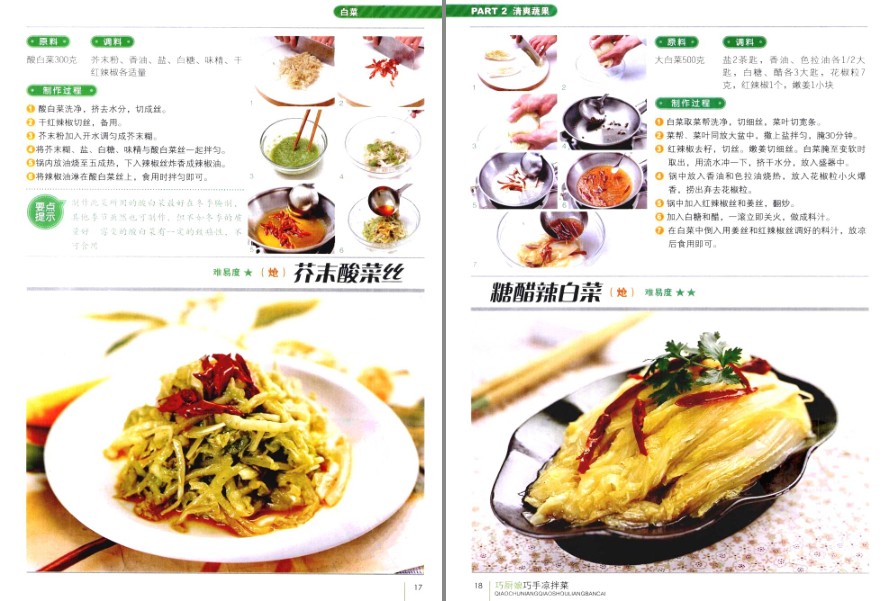 QQ截图20230703191104.png