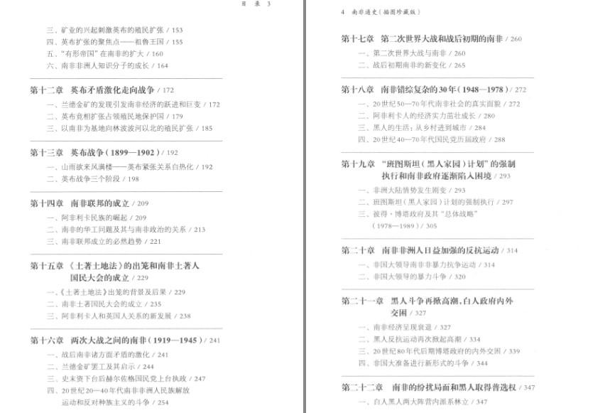 QQ截图20230731073809.png