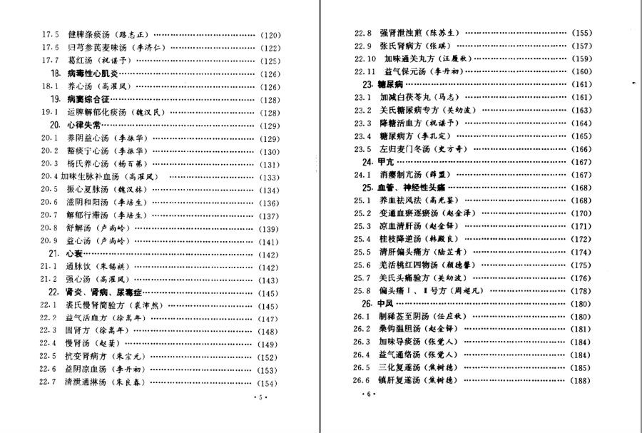 QQ截图20230915215200.png
