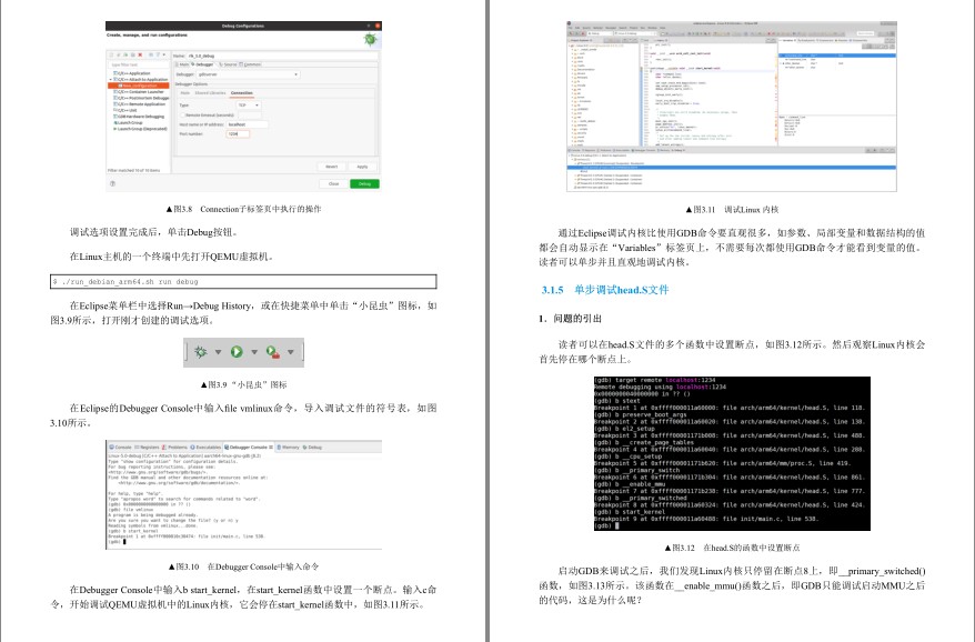 QQ截图20230802074523.png