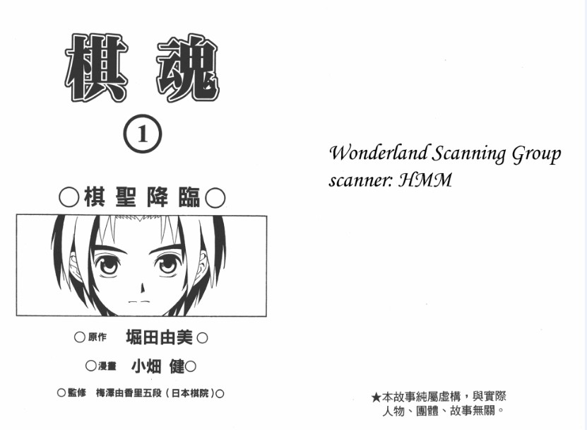 QQ截图20230816224452.png