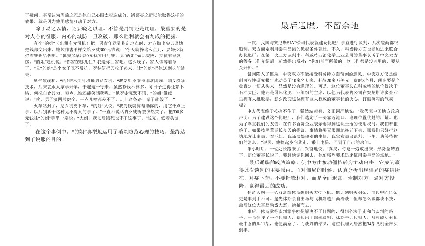 QQ截图20230807074654.png