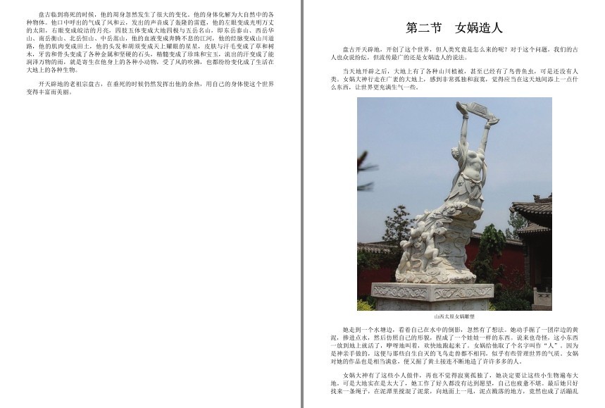 QQ截图20230827195117.png