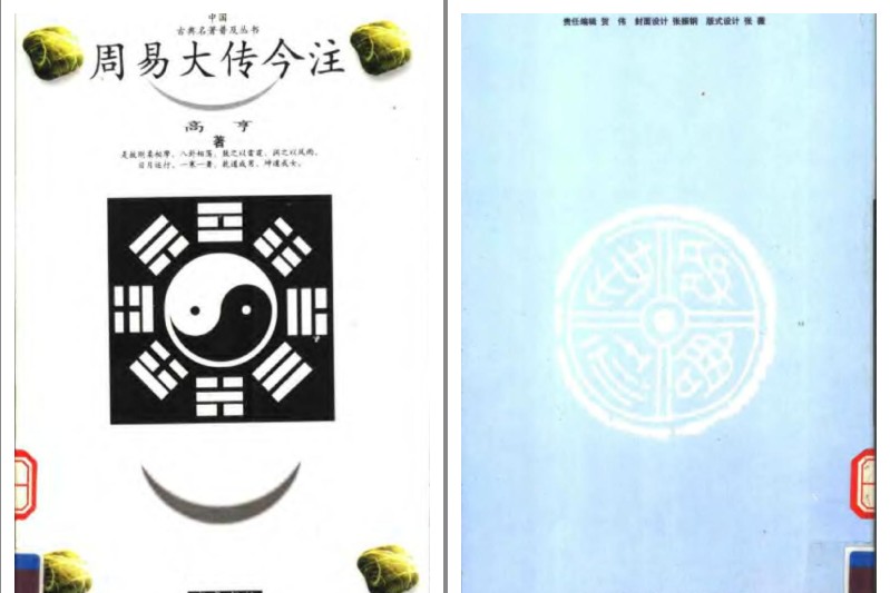 QQ截图20230724084924.png