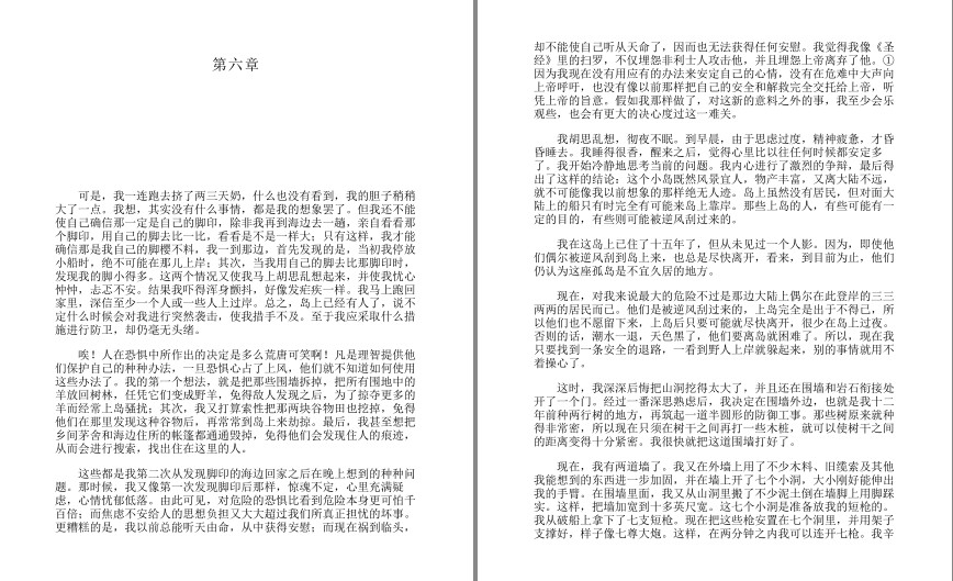 QQ截图20230802081652.png
