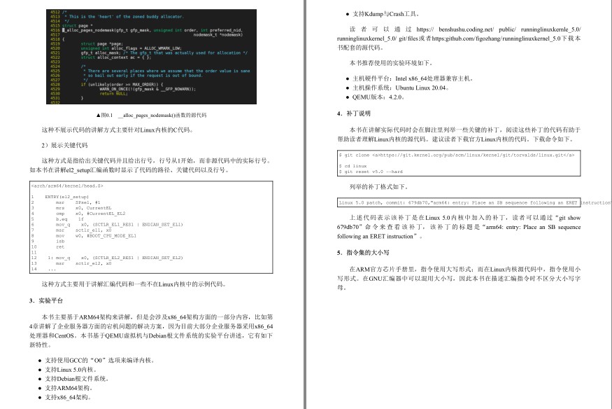 QQ截图20230802072907.png