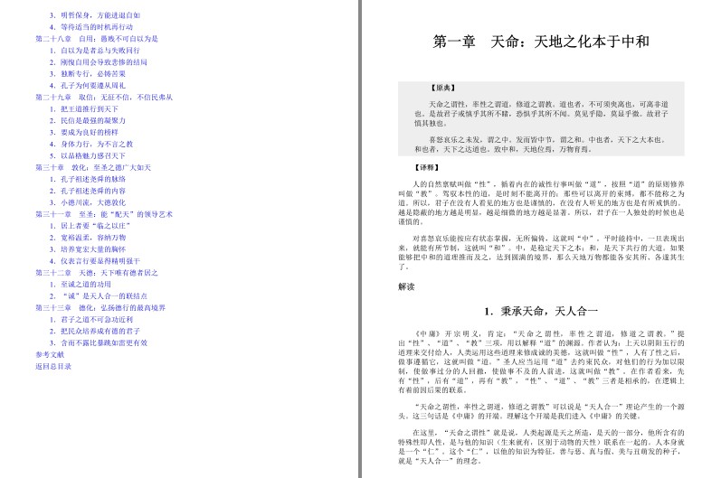 QQ截图20230725150007.png