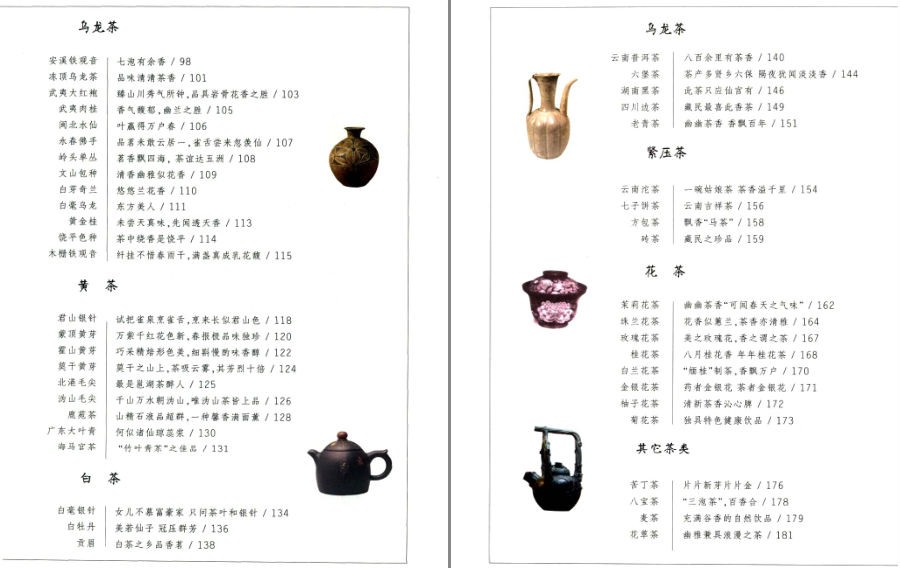 QQ截图20230622124701.png